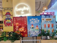 -满记甜品(王府井北京市百货大楼店)