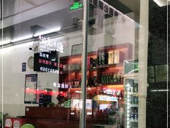 -惠来大排档(联创商业街店)