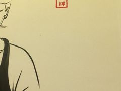 -爷爷家的粥铺(庐江店)