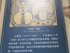 -荔湾博物馆