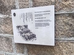 -大馆(前中区警署建築群)