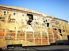 -上海四行仓库抗战纪念馆