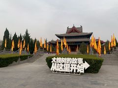 -大槐树寻根祭祖园
