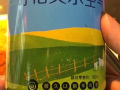 -很久以前羊肉串(京汉店)