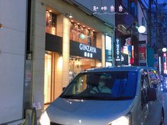 -国民药妆(心斋桥筋1丁目店)
