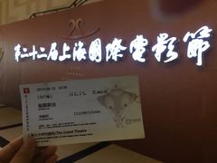 -大光明电影院(南京西路店)