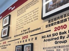 -黄亚细肉骨茶(仰光路店)