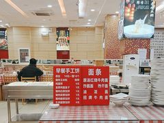 -孟记粥铺·家常菜·烧烤·粥(亚运村店)