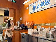-菌小白·野生菌火锅(时尚天河店)
