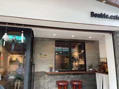 -Double cafe