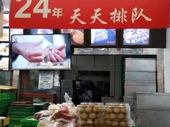 -宫廷糕点铺