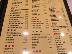 菜单-番茄屋葡式美食(总店)