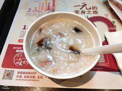 皮蛋瘦肉粥-肯德基(合肥站店)