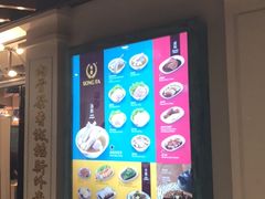 -松發肉骨茶(先得坊店)