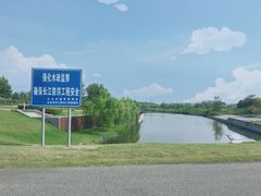 -江滩湿地公园