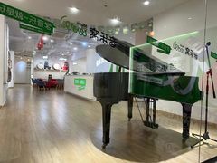 -音乐窝玩创中心·乐器声乐(海珠乐峰店)