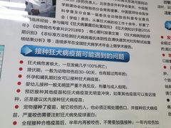 -首都医科大学附属北京潞河医院