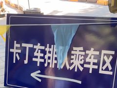 -怀北漂流