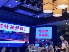 -阿庄新豫菜(航海东路店)