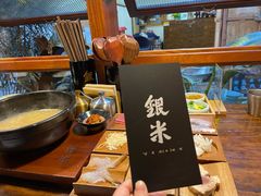 -银米·云南传统过桥米线(双廊黑金冠店)