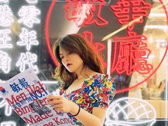 -敏华冰厅(平安金融中心店)