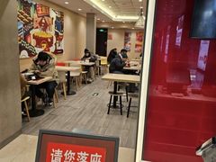 -永和大王(北京站内一店)