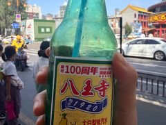 -张学良旧居陈列馆