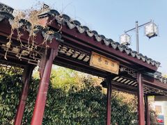-香雪海