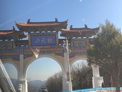 -洛阳白云山景区