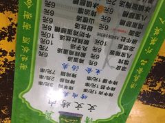 -文文烤肉(大皮院店)