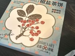 -上座云间·青年赣菜(绿茵店)