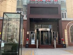 -城南往事风味主题餐厅(领秀城店)