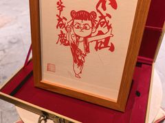 -金华市剪纸博物馆