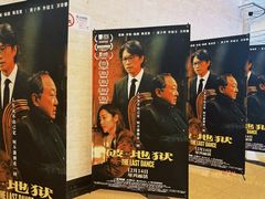 -大光明电影院(南京西路店)