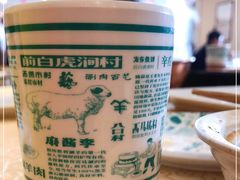 -阳坊胜利涮羊肉(阳坊老店)