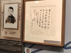 -北京鲁迅博物馆(北京新文化运动纪念馆鲁博馆区)