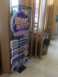 -天津伊美尔医疗整形美容专科医院