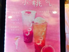 -CoCo都可(健翔桥店)