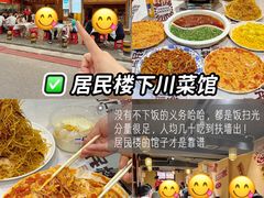 -炽城·烤肉名家(鸿达中央广场店)