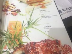 菜单-黑松白鹿(金融街店)
