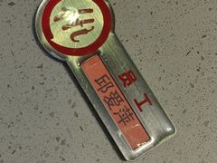 -海底捞火锅(关山保利店)