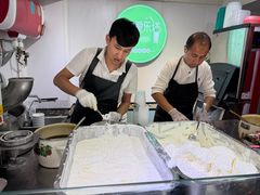 -和田爱乐塔西娜刨冰粽子