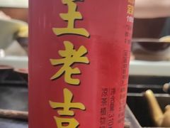 -卤校长老火锅(杨家坪直营店)