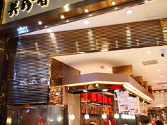 门面-美珍香(苏州中心商场店)