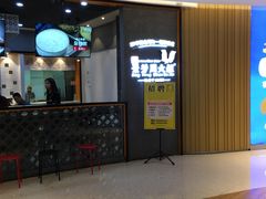 -景芳周大姐(国大城市广场店)