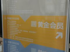 -上海永达嘉沃沃尔沃4S店(嘉定镇店)