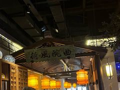 -绿茶餐厅(领展购物广场·中关村店)