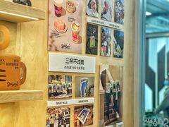 -Seesaw Coffee(武商MALL·武广店)