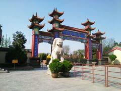 android_upload_pic-宝泉胜境旅游度假区