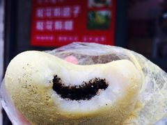 -非遗近水楼糕团(景德路店)